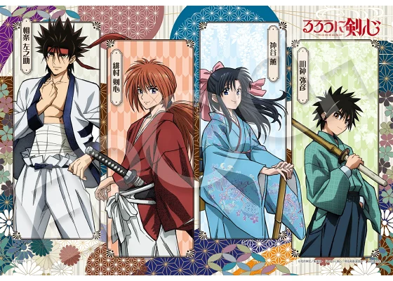 神劍闖江湖 緋村劍心和夥伴們