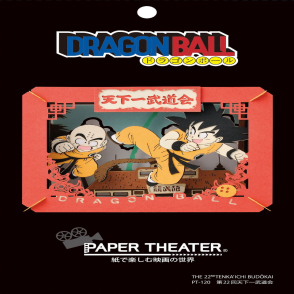 第22回天下一武道会(紙劇場)