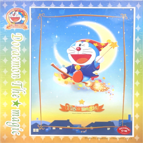 哆啦A夢 月夜(絕版)