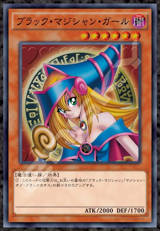 遊戲王 怪獸決鬥 黑魔導女孩(燙銀)