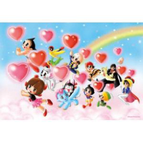 愛心遊行 手塚治虫 (絕版)