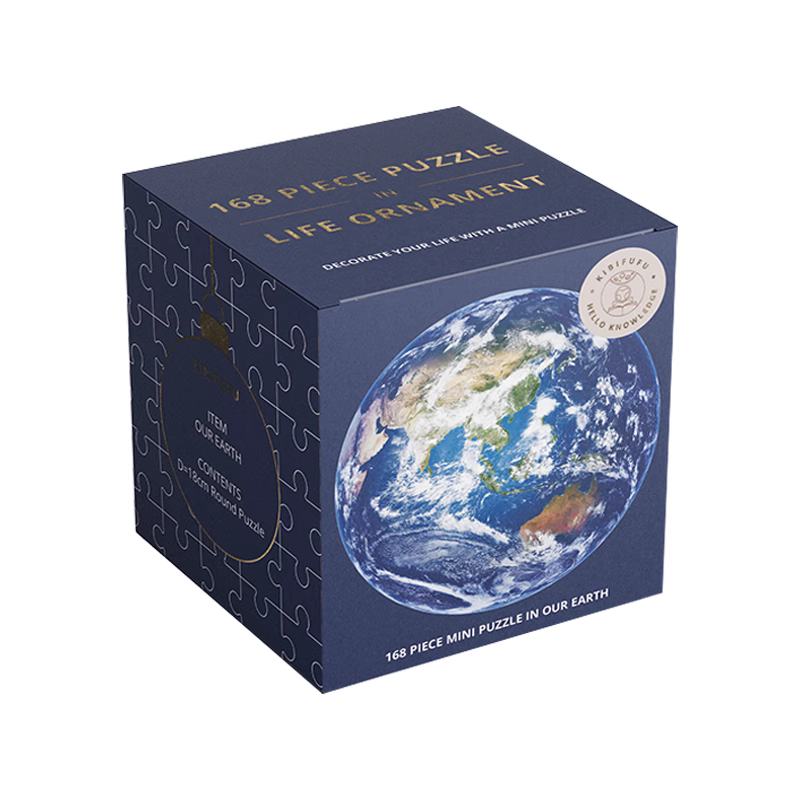 地球(圓形拼圖)