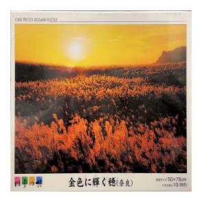 奈良縣 金色光輝下的稻穗(絕版)