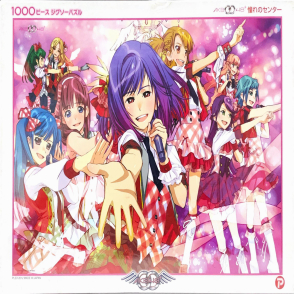 理想中心 AKB48(絕版)