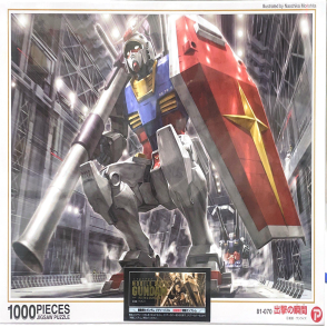 出擊的瞬間(絕版)