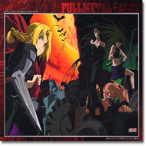 鋼之煉金術師(大拼片)(絕版)