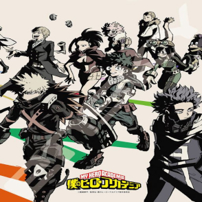 我的英雄學院 為驕傲而戰(絕版)