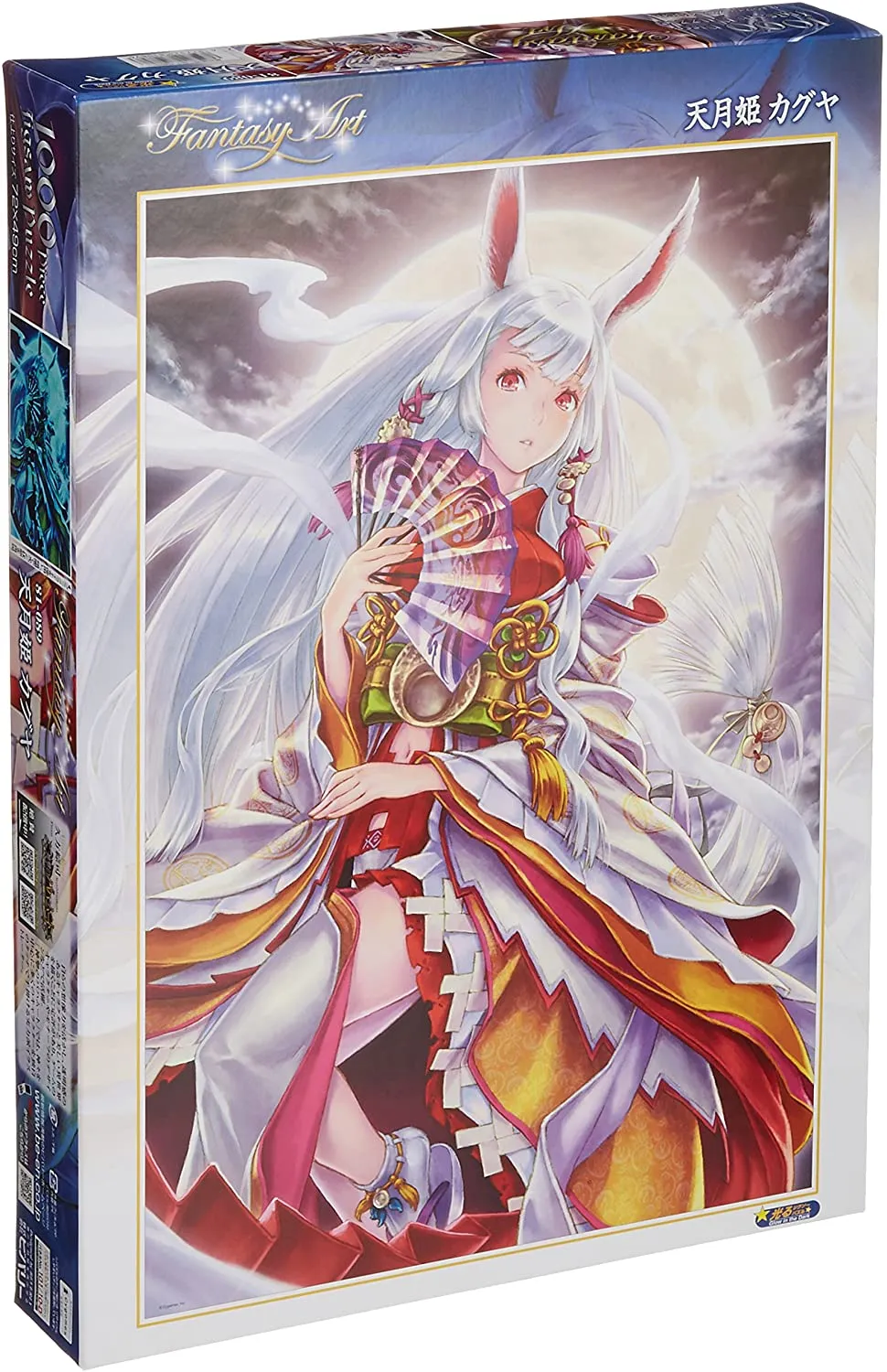 月光公主輝夜姬(夜光)(絕版)