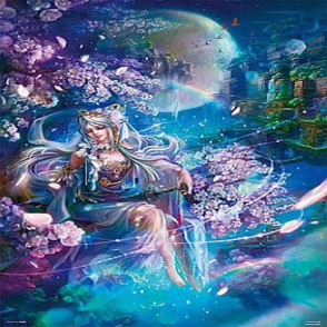 空中庭園 神仙萬葉(絕版)