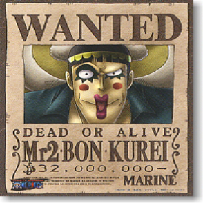 航海王 Mr.2馮·克雷(絕版)