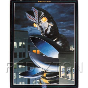 奧特曼 巴爾坦星人在黑暗中發光 (夜光)(絕版)