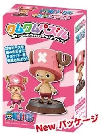 航海王 喬巴(立體拼圖)(絕版)