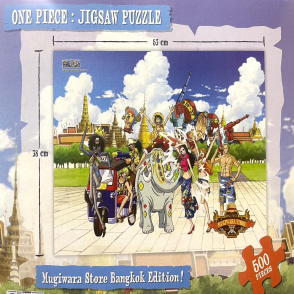 航海王 泰國限定版(絕版)