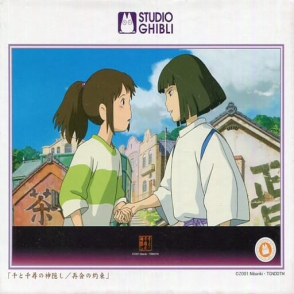 神隱少女 再會的約定(絕版)