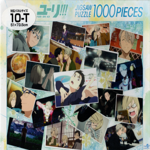 冰上的尤里(絕版)