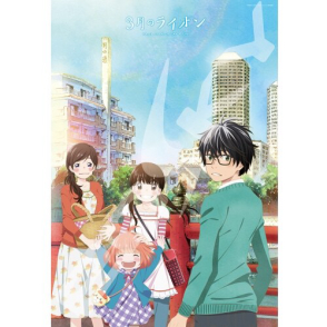 3月的獅子(絕版)