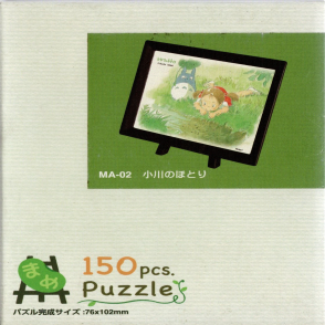 龍貓 小梅(塑膠)(迷你片)(附框)