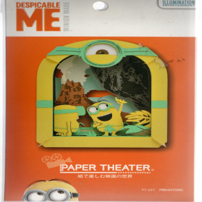 小小兵(紙劇場)(絕版)