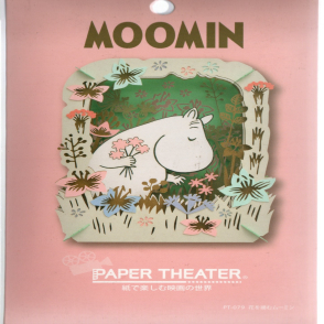 嚕嚕米(紙劇場)(絕版)