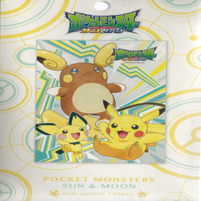精靈寶可夢太陽&月亮 皮丘 皮卡丘 雷丘(迷你片)(絕版)