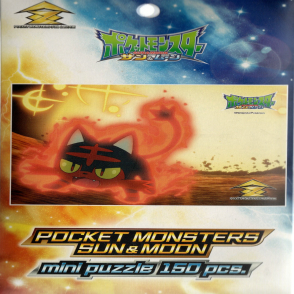 精靈寶可夢太陽&月亮 火斑喵(迷你片)(絕版)