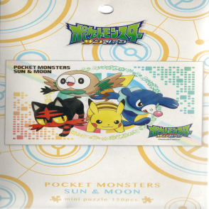 精靈寶可夢太陽&月亮 木木梟 火斑喵 皮卡丘 球球海獅(迷你片)(絕版)