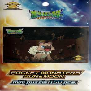 精靈寶可夢太陽&月亮 岩狗狗(迷你片)(絕版)