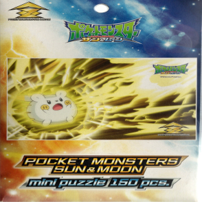 精靈寶可夢太陽&月亮 托戈德瑪爾(迷你片)(絕版)