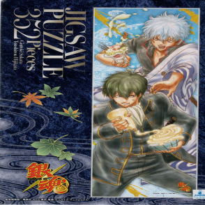 坂田銀時&土方十四郎 銀魂(絕版)