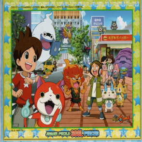 妖怪手錶(大拼片)(絕版)