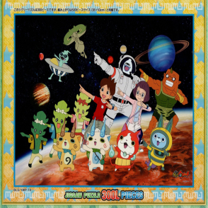 妖怪手錶(大拼片)(絕版)