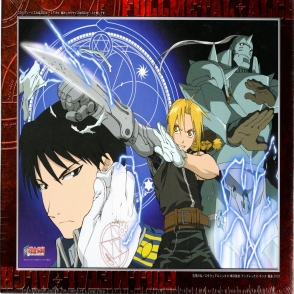 鋼之煉金術師(大拼片)(絕版)