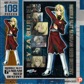 雷·扎·布爾(絕版)