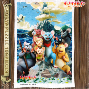 勇鼠的奇幻旅程(絕版)