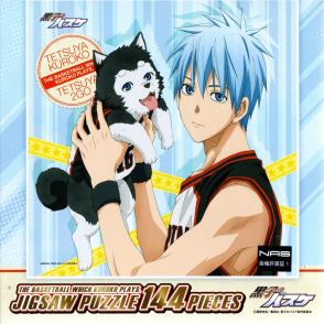 黑子的籃球 黑子&黑子2號(絕版)