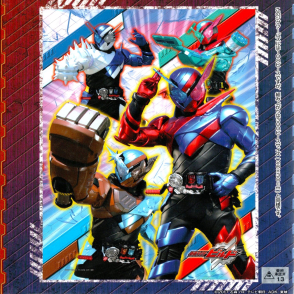 假面騎士(大拼片)(絕版)