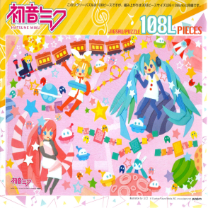 初音未來  Sanasana(大拼片)(絕版)