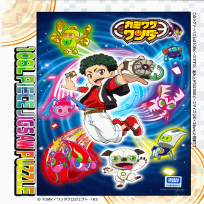 超能旺達(大拼片)(絕版)