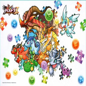 龍族拼圖Z (大拼片)(絕版)