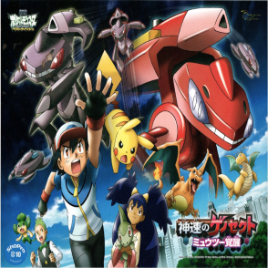 三億年後的美好祝願(大拼片)(絕版)