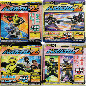 假面騎士(絕版)