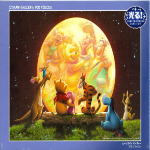 小熊維尼 一起賞月