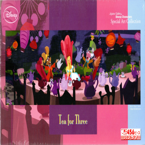 愛麗絲三人下午茶(絕版)