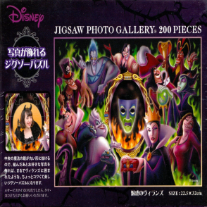 魅惑反派(絕版)