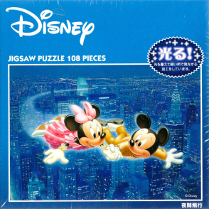 米奇米妮夜晚飛行(絕版)