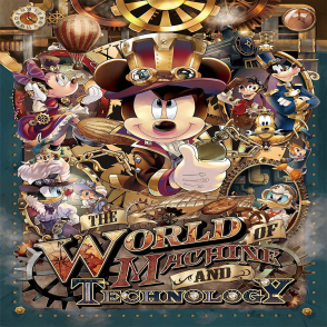 米奇 蒸氣時代(絕版)