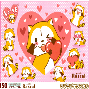 小浣熊 愛你喔(大拼片)(絕版)