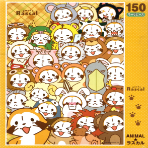 百變小熊貓(大拼片)(絕版)