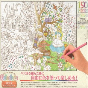 愛麗絲夢遊仙境(彩繪拼圖)(絕版)