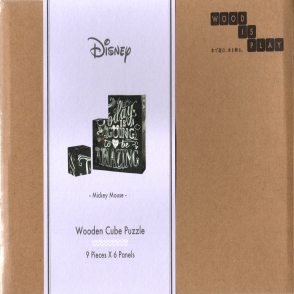 米奇(木拼)(絕版)